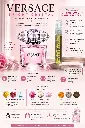 Versace Bright Crystal poster decant.webp