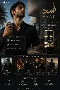 Asad vibes.webp